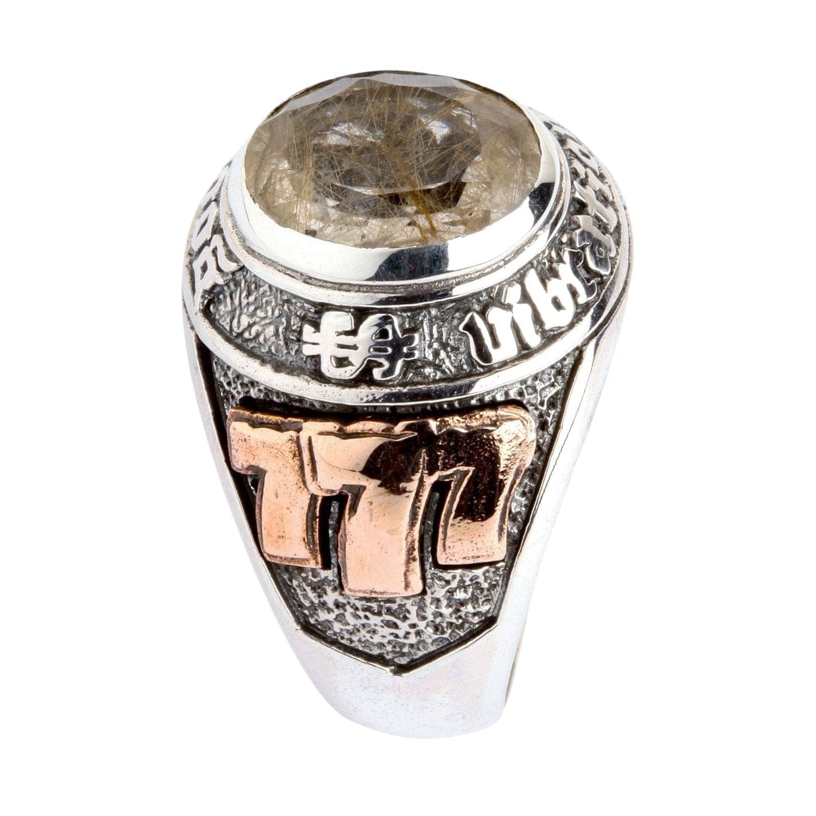 Lucky 777 Wealth Ring — Rutilated Quartz Talisman